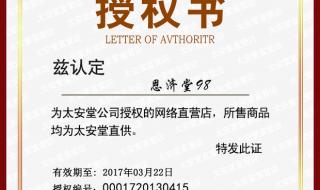 淘宝消费者保障金多久能退回来 淘宝消费者保障