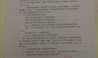 徐州工业职业技术学院全国排名 徐州工业职业