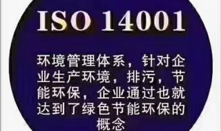 iso9001办理费用