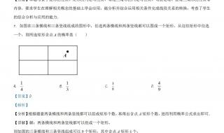 2021安徽省中考化学满分多少 2021安徽中考数学试卷