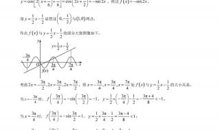 2023数学甲卷和乙卷的区别 2023甲卷数学