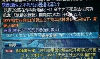 镇魂武器还能做吗 dnf镇魂武器怎么做