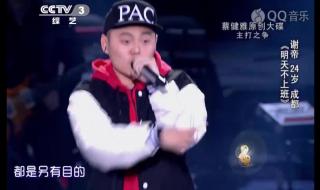 中国好时代原唱