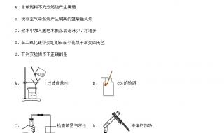 初三期末考试满分多少 初三化学上册期末试题