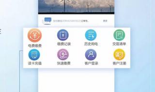 ipad怎么解除app限制 一键解绑app