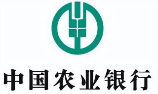 2023年国家对银行存款有啥规定 2023春节银行放假时间