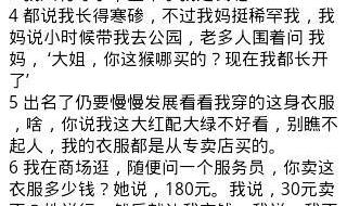 3个人小品搞笑台词 三人小品剧本搞笑