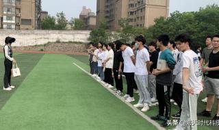 河南质量工程职业学院是公办吗 河南省质量工程学院