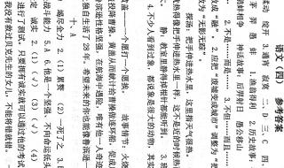 小学毕业考卷都是电脑改吗 小学毕业试卷