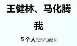 年终感恩总结的经典句子 年底总结的经典短句