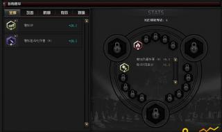 dnf武器特效符文怎么设置 dnf符文在哪里获得