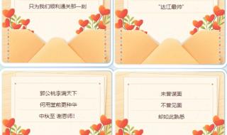 教师节赞颂教师的诗句 教师节写给老师的诗