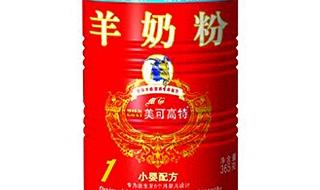 羊奶粉品牌大全,羊奶粉哪个牌子好