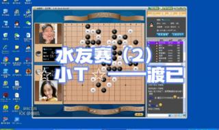 五子棋的小格子是多少厘米 五子棋外挂