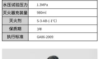 水基灭火器跟水基灭火器的区别 水基型灭火器价格