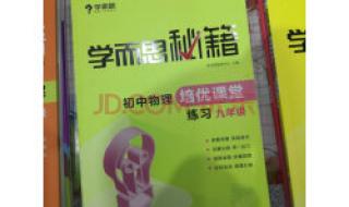 学而思培优和网校的区别 学而思培优