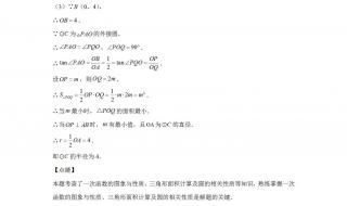 2021 广东省中考数学有多少人满分 2021广东中考数学试卷真题