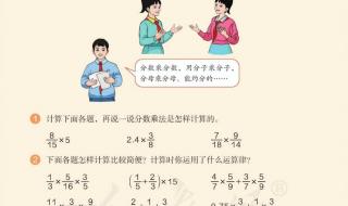 一年级数学上册第一单元口诀 初一数学上册第一单元试卷