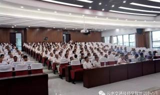 云南交通技师学院建校时间 广东省交通运输技师学院