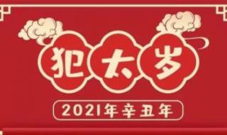 2021年7月6日是伏天吗 2021年7月23日五行穿衣