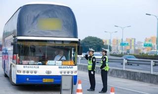 今年五月免高速过路费吗 五一高速免收小客车通行费