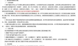 高职院校专项计划正常填报可以吗 高职院校专项计划什么意思