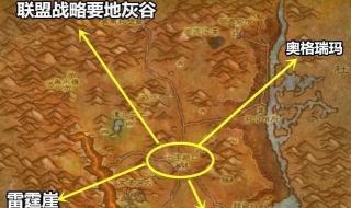 魔兽世界亚服冲不了 魔兽世界无法连接