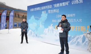 哈尔滨冰雪大世界是大连圣亚的么 大连欢乐雪世界