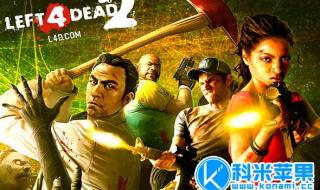 left4dead2购物中心警报怎么关 left4dead2