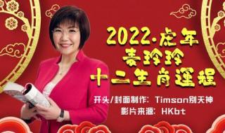 2023是什么年份 2023年犯太岁的生肖