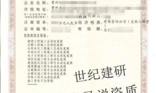 如何办一个劳务资质 怎样办理劳务公司资质