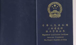 注册建筑师和建造师哪个好 建筑师和建造师的区别