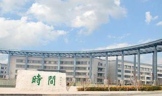 公办专科学校排名 专科院校全国排名