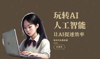 华为mate60朋友圈文案 AI帮你创作朋友圈文案